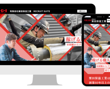 SR社　制作事例ポートレート